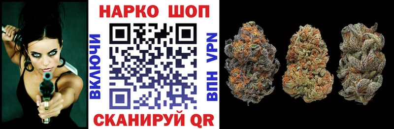 Наркошоп купить Каннабис  КОКАИН  ГАШИШ  Метамфетамин  Меф  АМФ  Ярцево