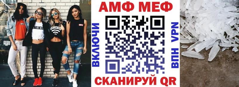 АМФЕТАМИН Розовый  Купить закладки  Ярцево 