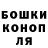 Гашиш Изолятор Ali Gayratov