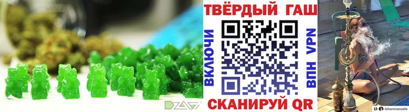 Купить где  Ярцево  Еда ТГК марихуана 