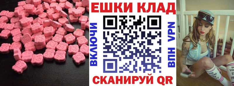 Купить  Ярцево  Ecstasy DUBAI