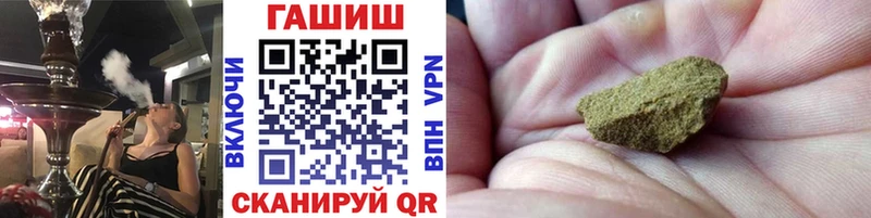 Гашиш гарик  Купить где  Ярцево