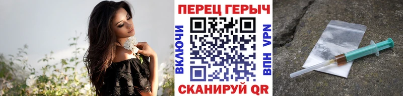 ГЕРОИН афганец  Купить где  Ярцево 