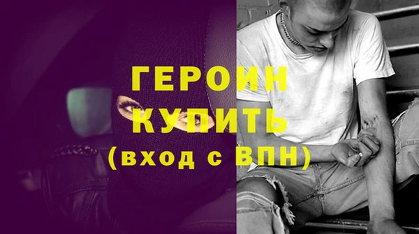 ECSTASY Краснослободск