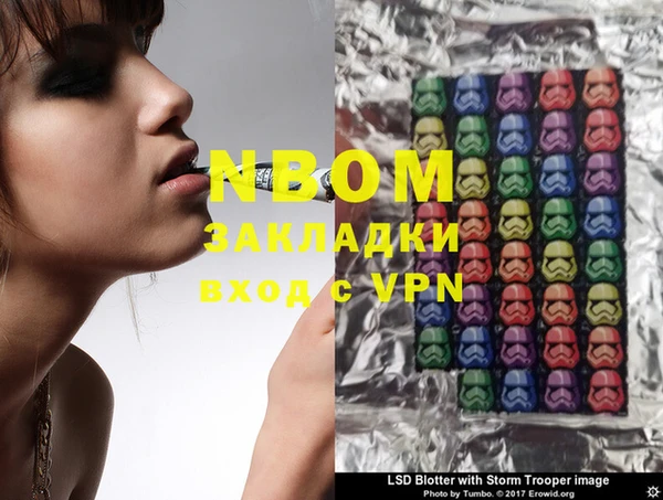 дмт Куйбышев