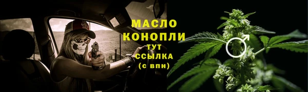дмт Куйбышев
