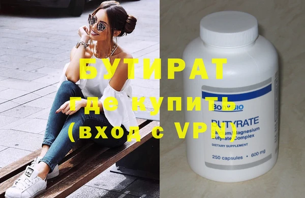 прущие грибы Кулебаки