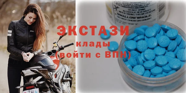 прущие грибы Кулебаки