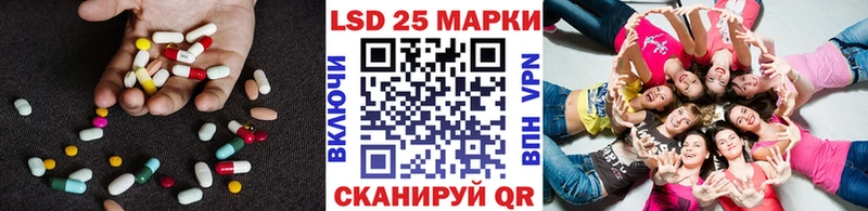 LSD-25 экстази кислота  Купить  Ярцево 