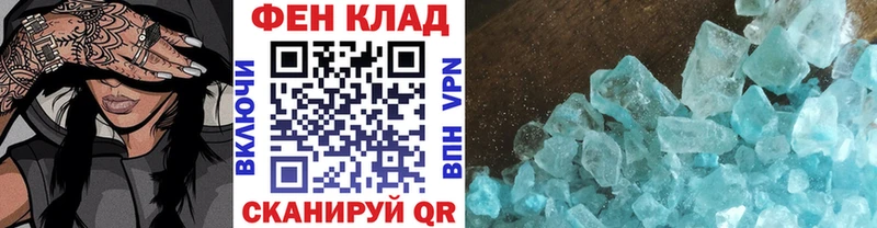 Первитин кристалл  Купить где  Ярцево 