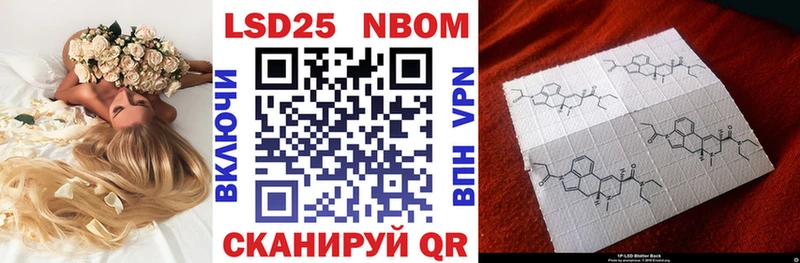 Марки N-bome 1500мкг  Купить закладки  Ярцево 