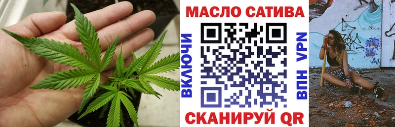 Дистиллят ТГК концентрат  Купить  Ярцево 