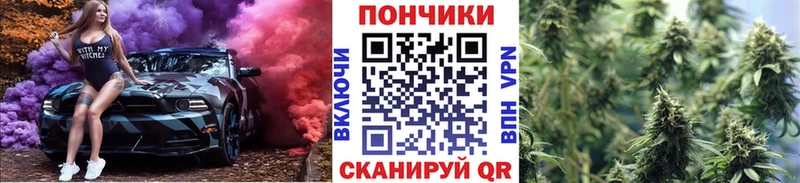 Каннабис Bruce Banner Ярцево
