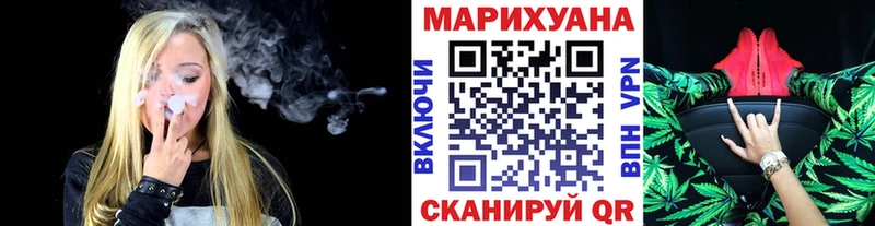 Шишки марихуана AK-47  Купить  Ярцево 